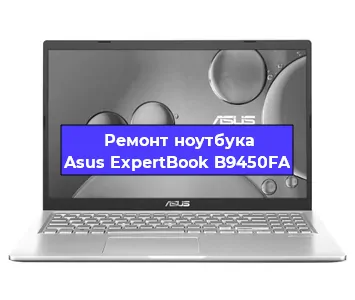 Замена модуля Wi-Fi на ноутбуке Asus ExpertBook B9450FA в Екатеринбурге
